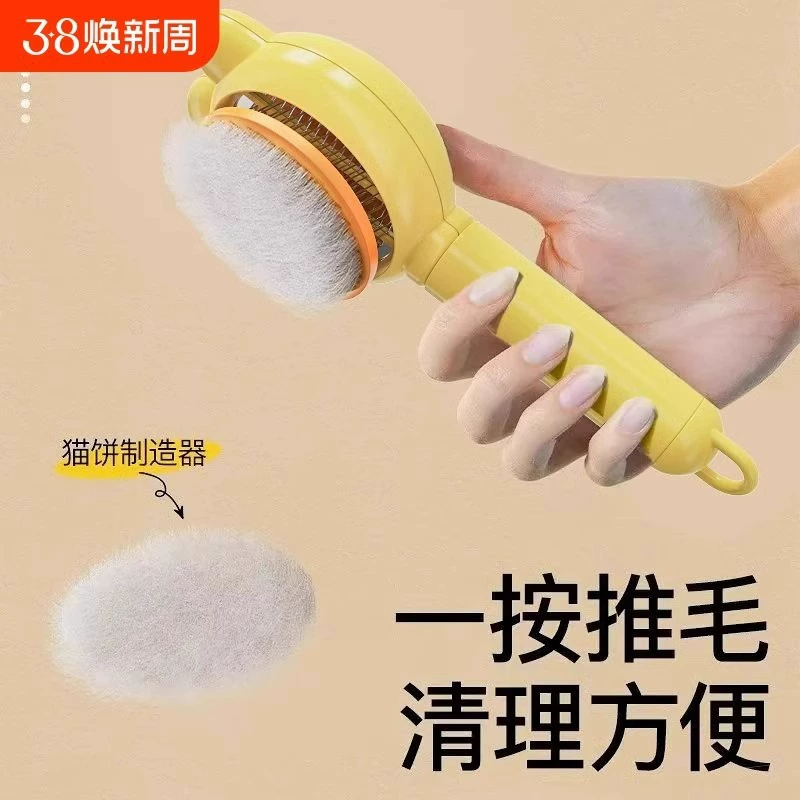 Оптовая расческа для кошек, расческа для кошачьей шерсти, щетка для кошачьей шерсти, щетка для удаления шерсти собак, очиститель, средство для удаления кошачьей шерсти, товары для кошек
