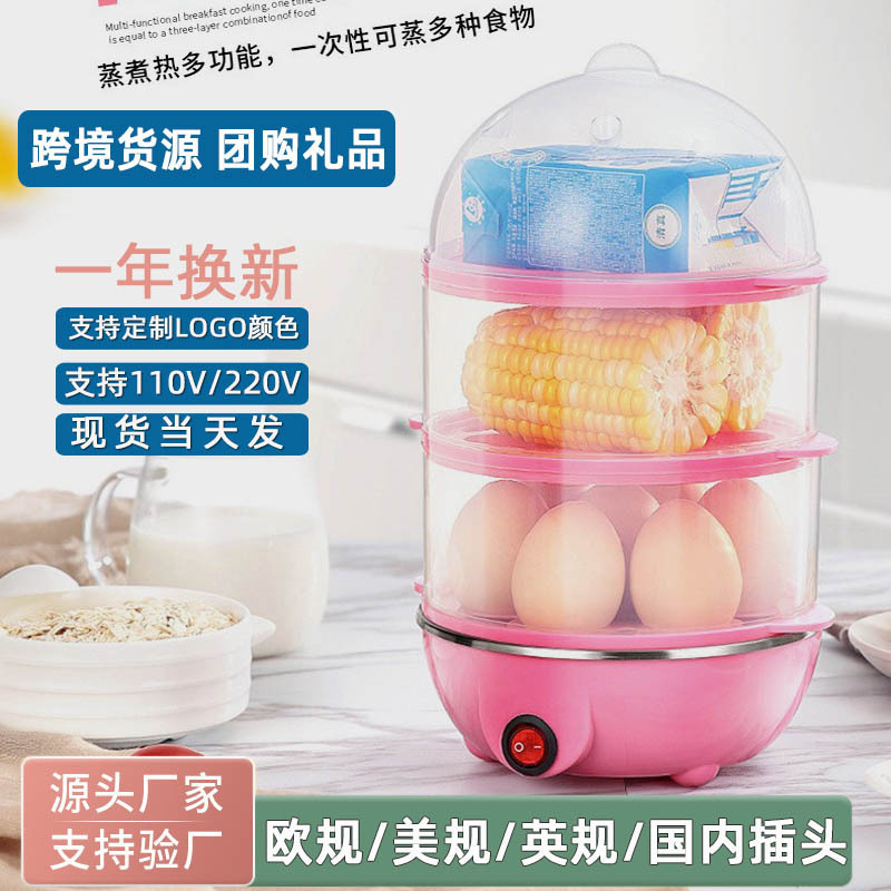 大工場はステンレス製の卵蒸し器を提供して、自動的に家庭用の卵煮機の小型朝食機の小型家電をオフにします。|undefined