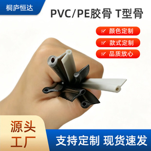 T�����Ƕ���Ǘl �ǗlǶ����߅�� �������֧�Ηl PVC�z�Ǻ�ɫ