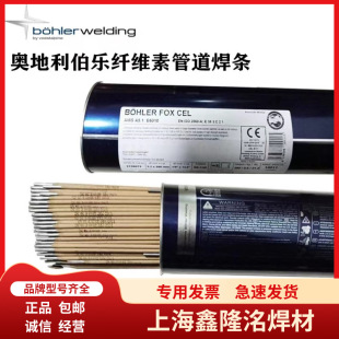 �F؛�W��������BOHLER FOXCEL85�w�S�عܵ����lE8010-P1 2.5m
