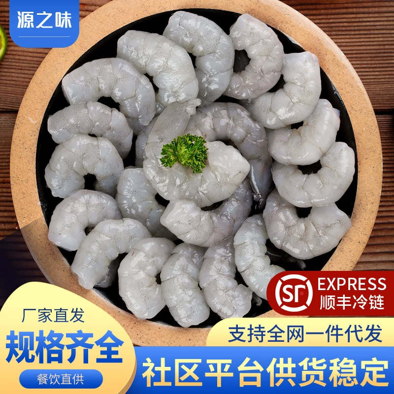 Свежезамороженные креветки, замороженный продукт премиум-класса, крупные зеленые креветки, свежезамороженные, быстрозамороженные, с открытой спинкой, очищенные, оптовая продажа в целых коробках для коммерческого использования