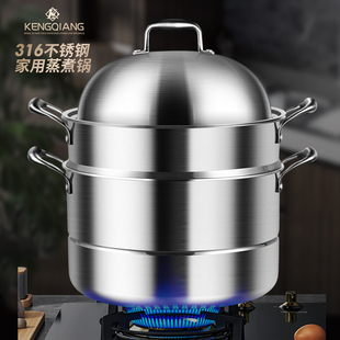 Clang Steamer 316 Stainless Steel Three-Layer Thickened Household Steaming and Stewing Large Capacity Dual-Use Steamed Bread Soup Pot with Steamer