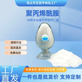 净水絮凝剂;葡萄糖;草酸