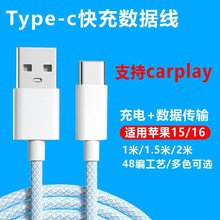 USB-C��䔵�����R�����m���O��15�֙C��늾��A������С��carplay