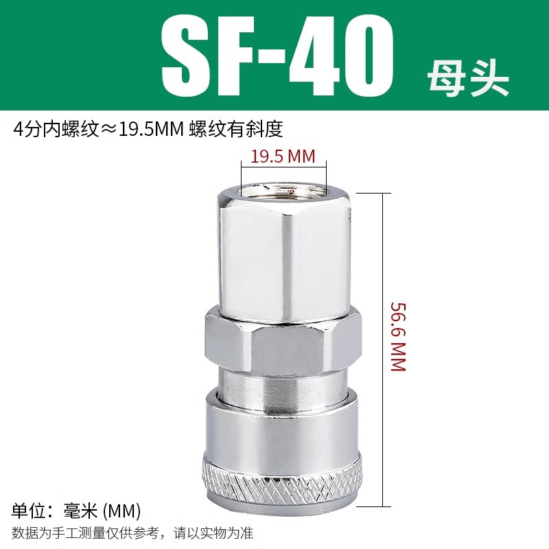 空気圧 C タイプクイックコネクタオスとメス PU 気管コネクタエアガンクイックコネクトエアポンプクイックプラグ SM/PP /SP20/30