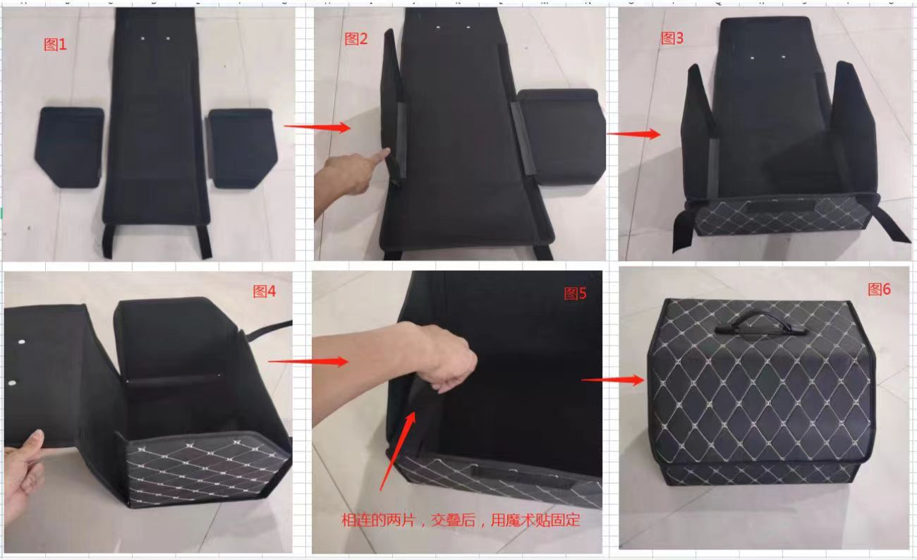 Trunk storage box car storage box car supplies Daquan car tail box storage box storage box