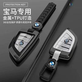 车用钥匙包;钥匙包;酒包装