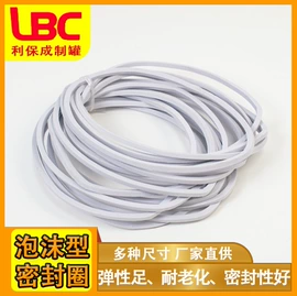金属罐;金属桶;工业产品胶带
