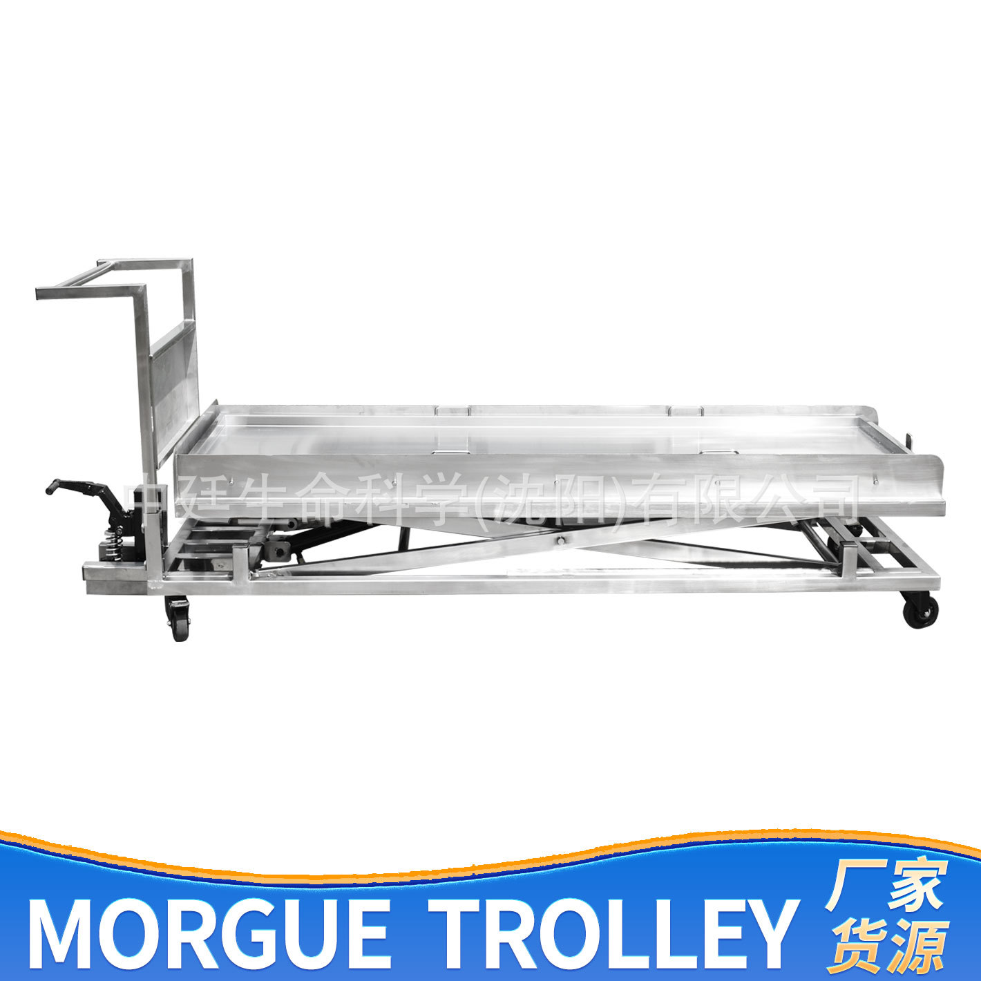 Corpse lifting trolley太平间推尸车殡葬厂单叉不锈钢尸体升降车