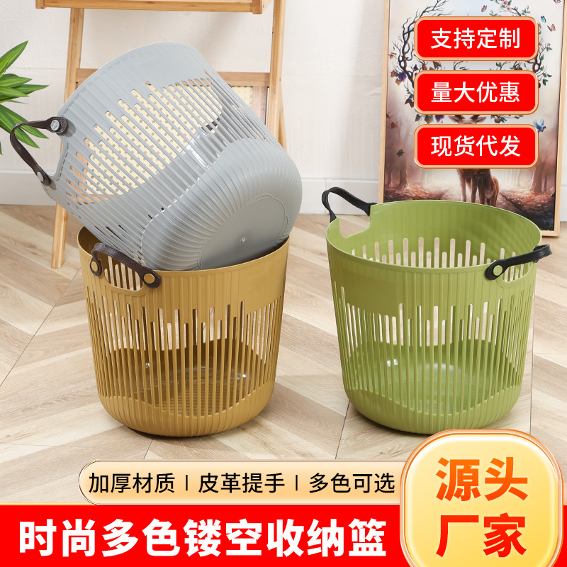 厂家批发塑料手提收纳筐加厚家用脏衣篮大号镂空可印字杂物收纳筐