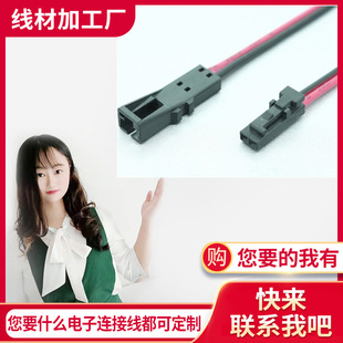 ���S����TJC8A/���i���� A2547���Ӿ�  LED������ ���ļӹ�