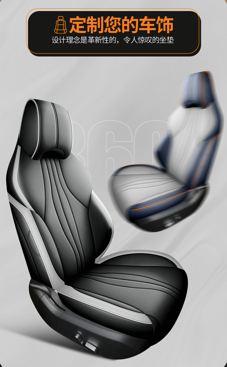 BYD Sea Lion 05dmi Special Car Seat Cover Four Seasons Universal Full Cushion Leather Car Cushion Seat Cover