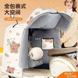 24新款电动车挡风被冬季全包斗篷式加绒加厚电瓶摩托车防风防水罩