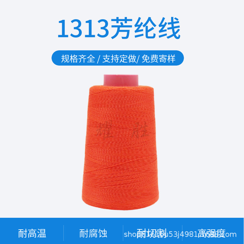 주황색* 2000m *	 40초/3