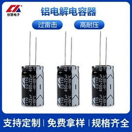 铝电解电容器