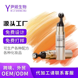 液态精华;面霜;身体乳、霜