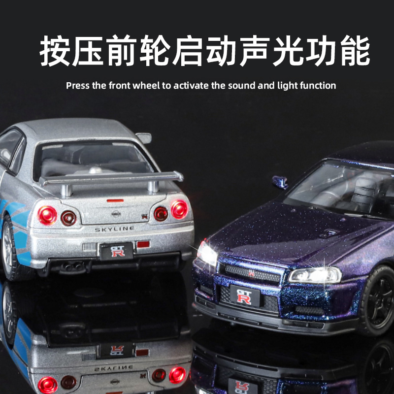 (2개) JIN LIFANG 1:32 ARES GTR R34 럭셔리카 로고 시뮬레이션 합금 자동차 모델 장식품 장난감 자동차 ACOUSTO-OPTIC 파워 카