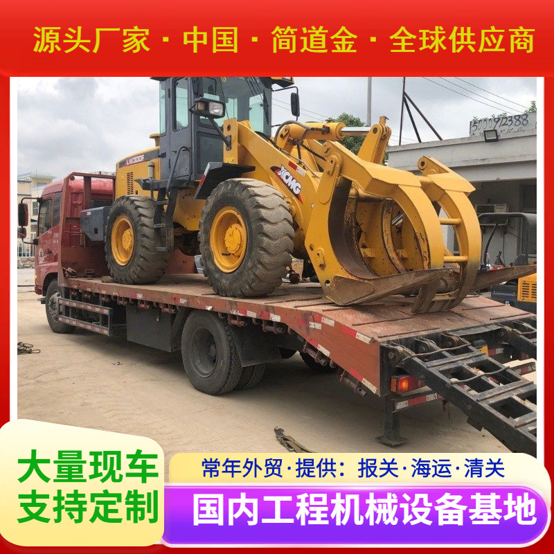 二手50抱夹装载机处理 高性价比二手小夹木机