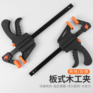 Woodworking Clamp Holder F Clamp Quick Clamp Clamp Right Angle Fixed Plate Type Clamping Collection a