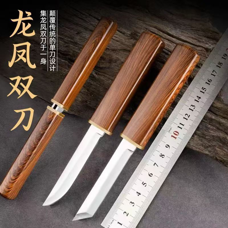 鸳鸯双刀二合一家用露营锋利多功能刀切肉切水果双剑二合一小刀