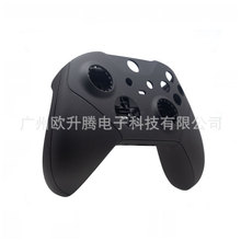 Xbox Elite 2代游戏手柄底壳 DIY下壳 精英2代手柄前壳