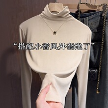 2025新款堆堆领上衣女秋冬季高领内搭修身收腰保暖简约加绒打底衫