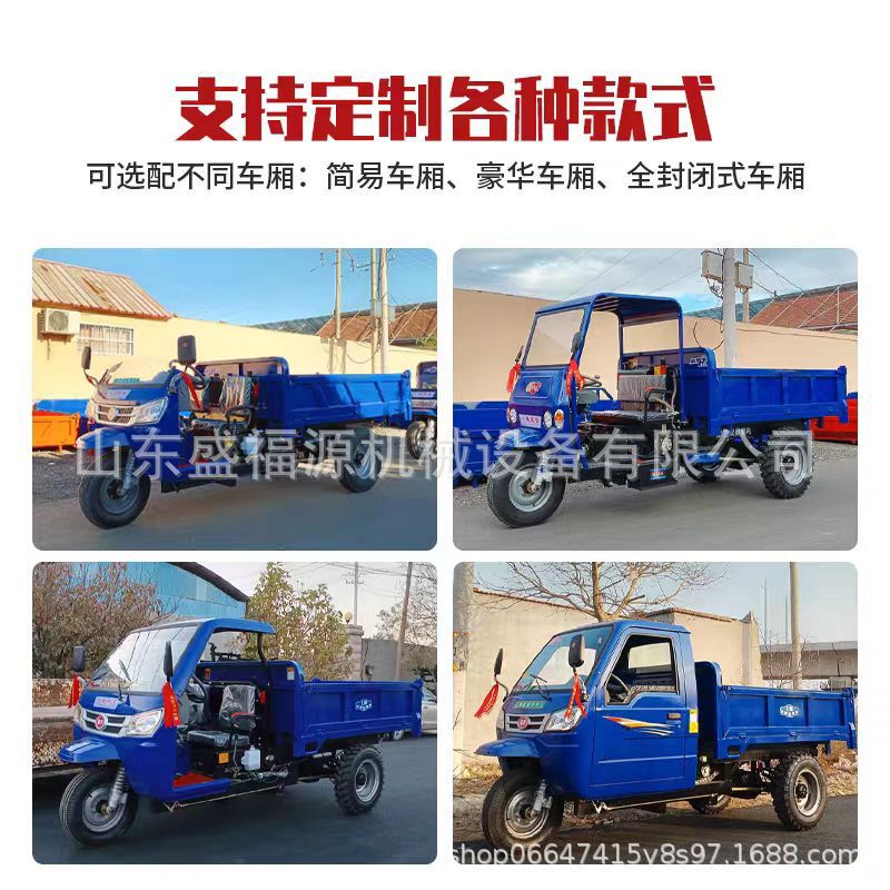2t Diesel Small Tricycle 18Hp Industrial and Mining Transport Vehicle Hydraulic Rear Roof Dump Type Three Wheel Pull Truck