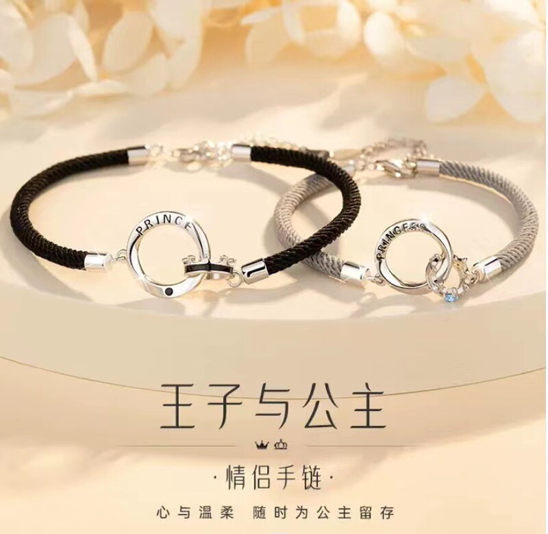 Prince and Princess Couple Bracelet Men and Women Ins New Design Sense Niche Student Hand Rope Commemorative Gift Bracelet
