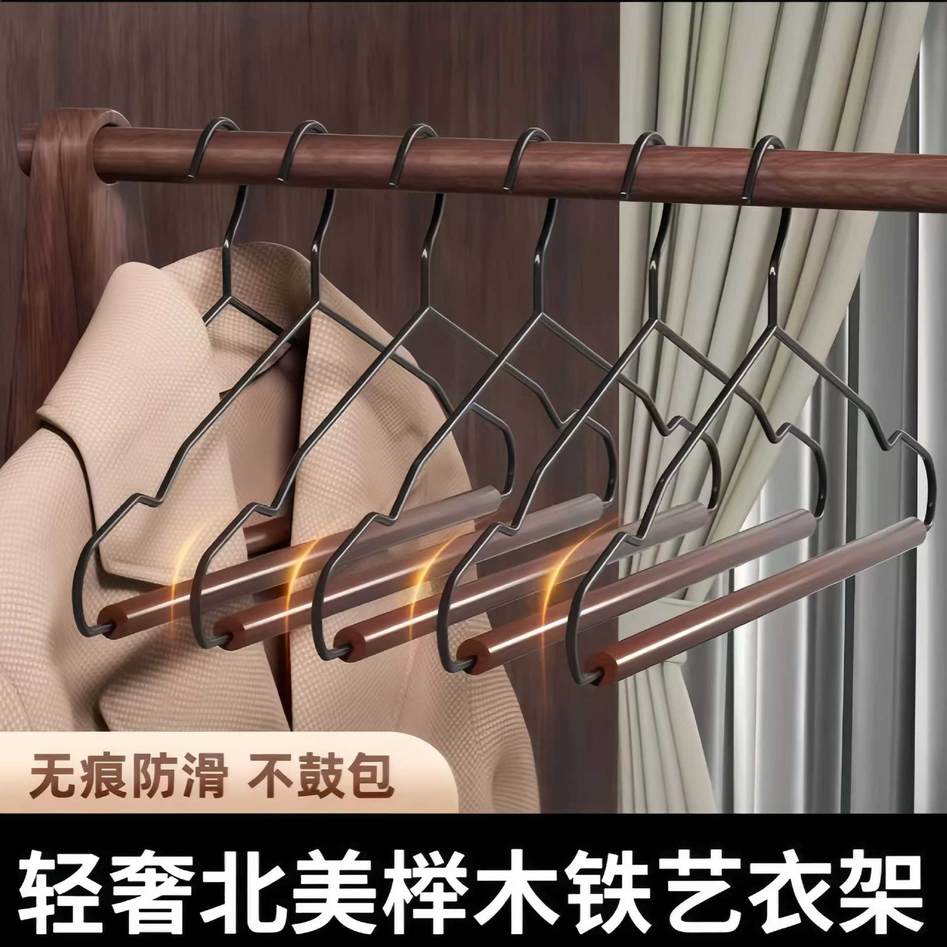 榉木衣架实木家用晾衣挂衣防滑无痕衣服挂架子成人服装店衣撑批发