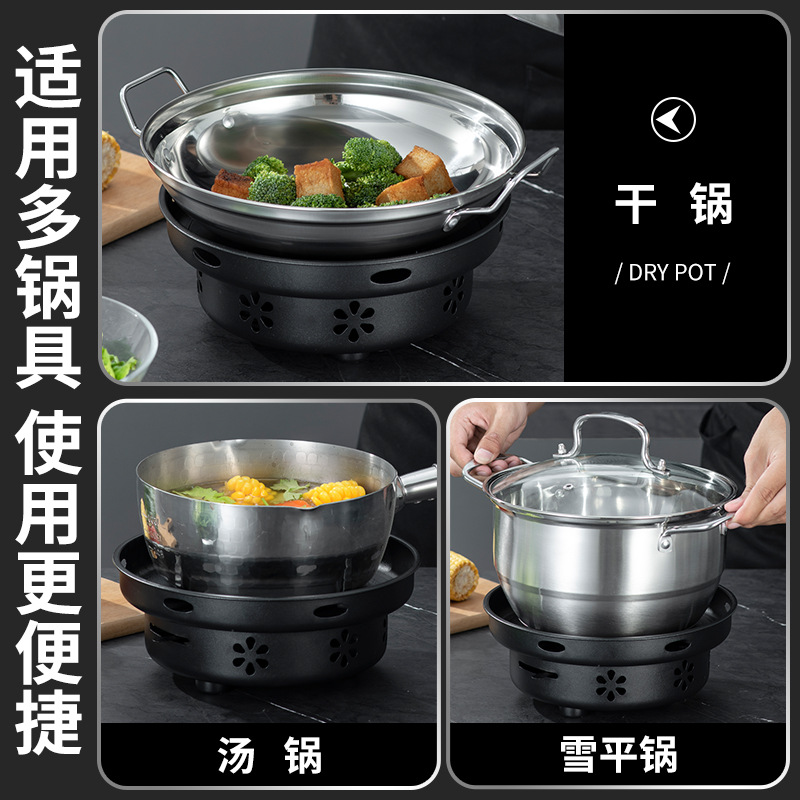 Wind -proof wine fine stove small hot pot household hotel commercial…