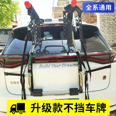 Rear Rack, Car Suspension | Car bike rack