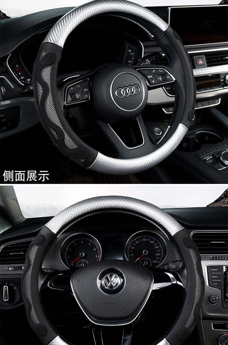 Car non-slip steering wheel cover carbon fiber massage men's suede handlebar protective cover D-type sweat-absorbent wear-resistant four seasons