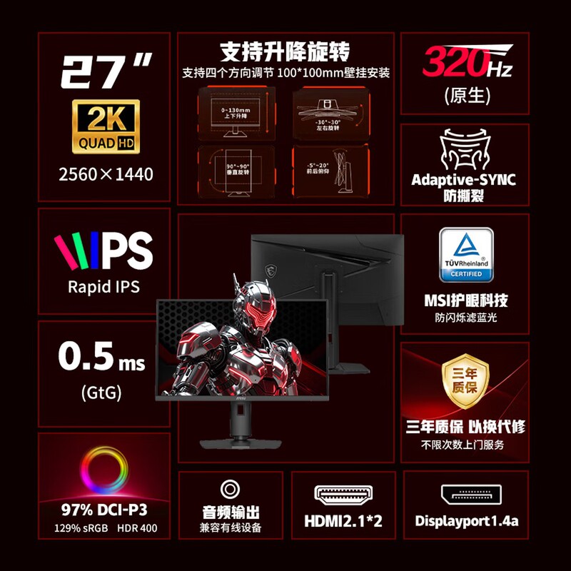 Msi Mag274Qpf X32 27-Inch 2K320Hz Fastips Gaming Lcd Monitor Screen Msi Mag274Qpf X32 27-Inch 2K320Hz Fastips Gaming Lcd Monitor Screen