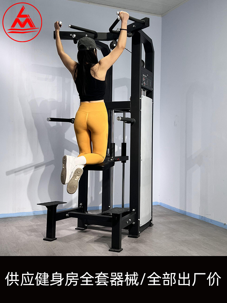 Equipo de fitness Hummer, marco de sentadillas profundas, dispositivo de entrenamiento de máquina de remo de aves en posición alta, conjunto completo de equipo de fuerza de gimnasio