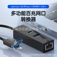 ���Type-c�D����USB3.0���ق�ݔ���׾W���֙Cƽ��Pӛ��̨ʽͨ��