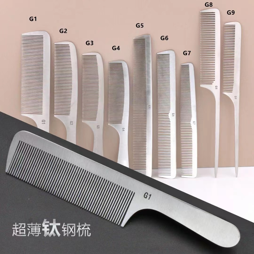 Peine de corte de pelo de acero inoxidable de alta gama transfronterizo peine de belleza peine de dientes densos peine de peluquería herramientas de peluquería peine de acero ultrafino