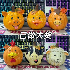 跨境Animal pumpkin statue ornaments农场动物南瓜树脂摆件