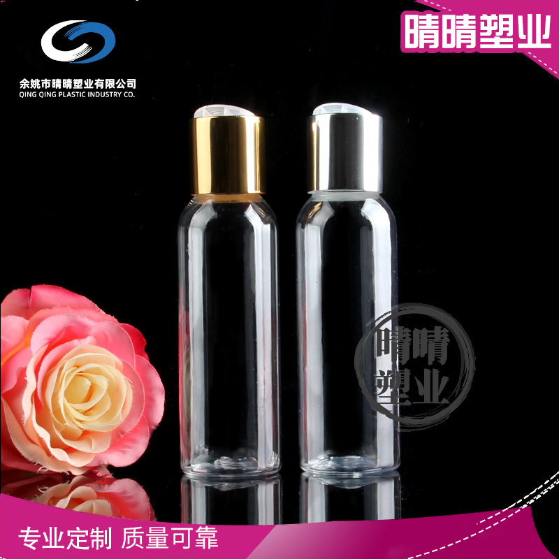 100ml  圆弧瓶带电化铝千秋盖 塑料pet透明瓶 24/410