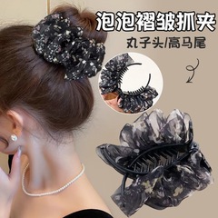 云朵泡泡褶皱碎花丸子头抓夹发饰2025新款高级感后脑勺头发发夹女