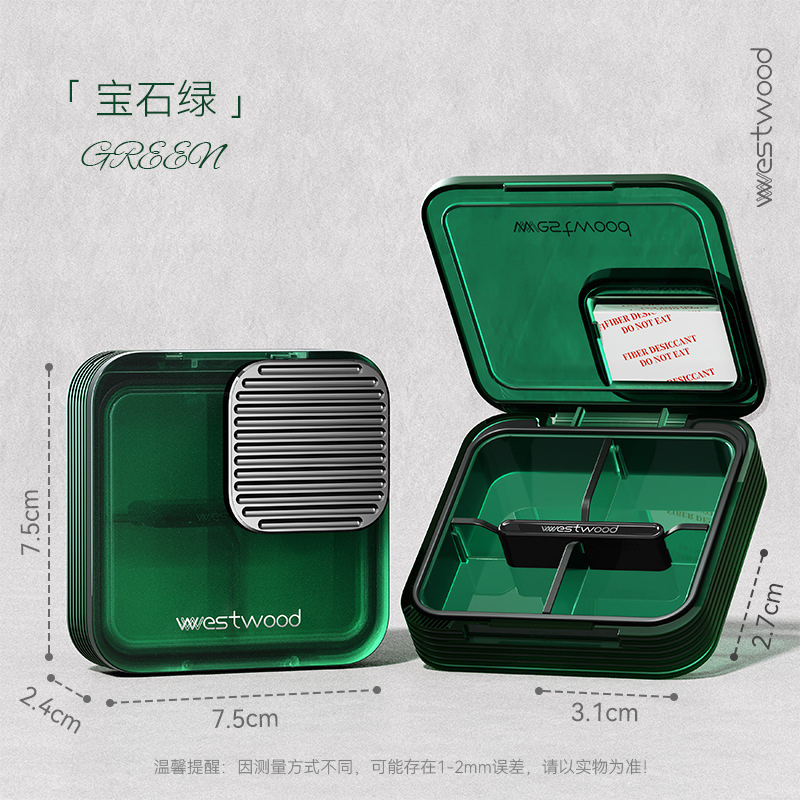 药盒精致四格分装储药便携药盒迷你防潮干燥片收纳药品分装盒|undefined