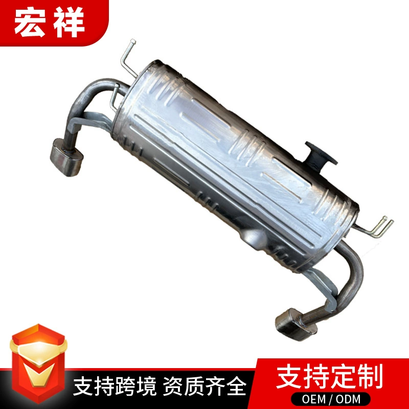 Автомобильный глушитель подходит для Great Wall Haval H2 Автомобильная выхлопная труба бесшумная оцинкованная нержавеющая сталь Автомобильный глушитель