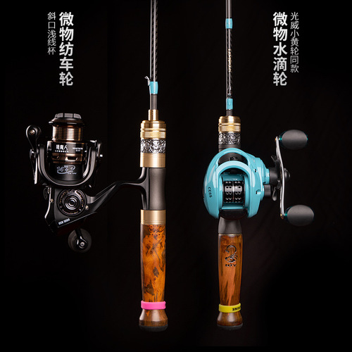 Morphie 3 Carbon Ultra Soft UL Spinning Rod with Micro Droplet Reel Combo for Stream Fishing