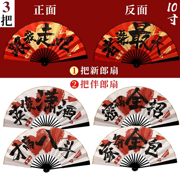 A red model 1 for the groom + 2 ordinary groomsmen (3 pcs)