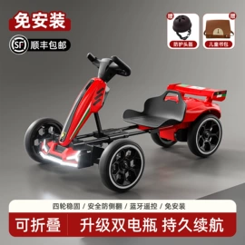 儿童电动车;其他