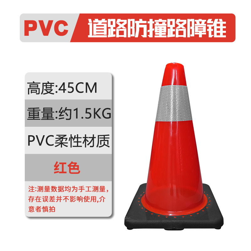 Cono de PVC rojo 70cm de cono de advertencia de cono reflectante 30cm de alto barril de helado cono de barrera de plástico nuevo material