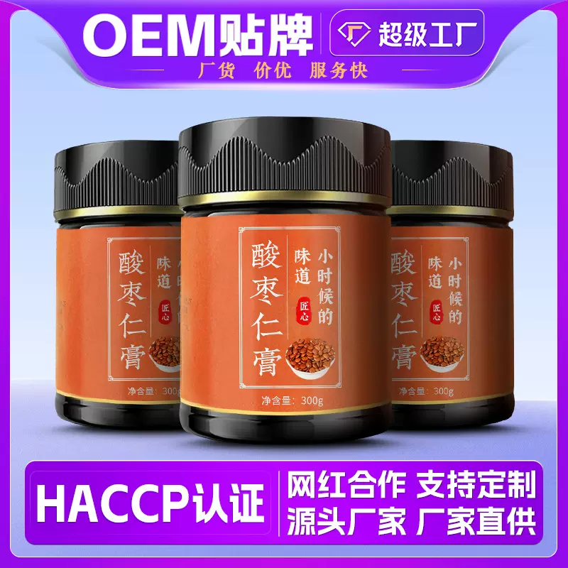 酸枣仁膏秋梨膏鹿鞭膏八珍膏茯苓膏爆汗姜膏滋莲子百合枸杞勺型膏