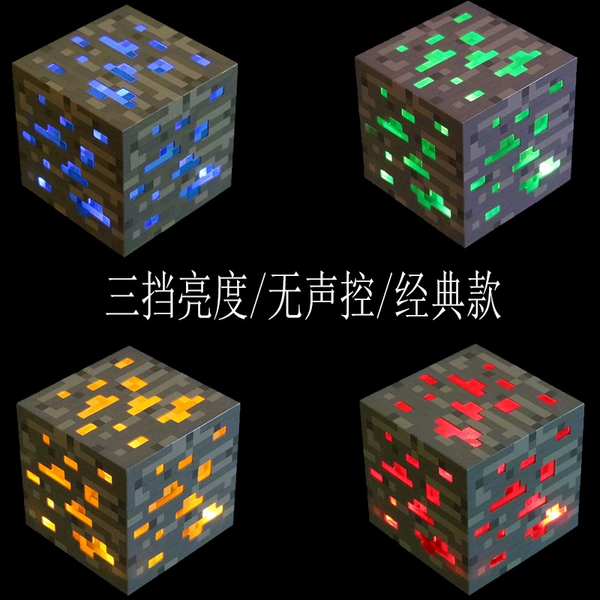 Charging ore light/four -color optional