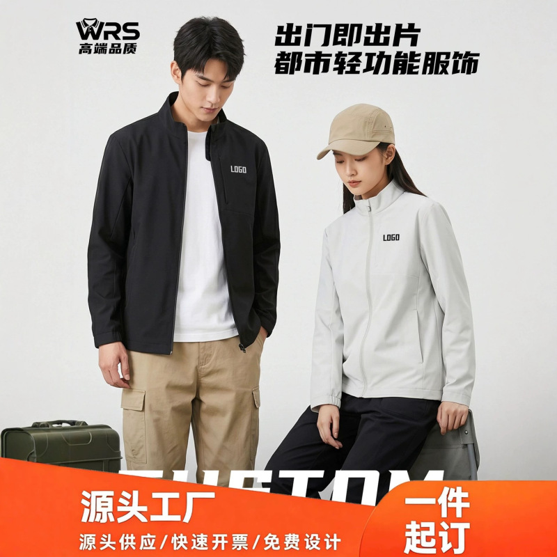 High-end stand-collar jacket, workwear, custom logo printing, anti-static business coat, corporate employee attire for autumn High-end stand-collar jacket, workwear, custom logo printing, anti-static business coat, corporate employee attire for autumn