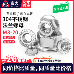 304���P䓷��m��ĸ���� ���m�控�X��ĸ6923/6177 ���m��ĸ�S��