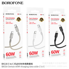 ボロフォーンbx 116 PD60W携帯電話Type-Cノート充電データケーブルナイロン編み糸3A